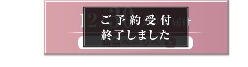 �v���~�A���O�i�d�u12/30�i�΁j�v