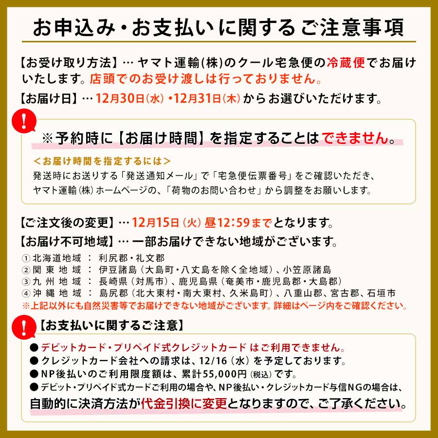 ゼンショーネットストア 本店 完売しました 21年 はま寿司おせち 彩り三段重 約3 4人前 送料無料 同梱不可 軽減税率 8 対象 彩り3段 はま寿司すき家牛丼の具 公式通販サイト 定期購入 ゼンショーネットストア