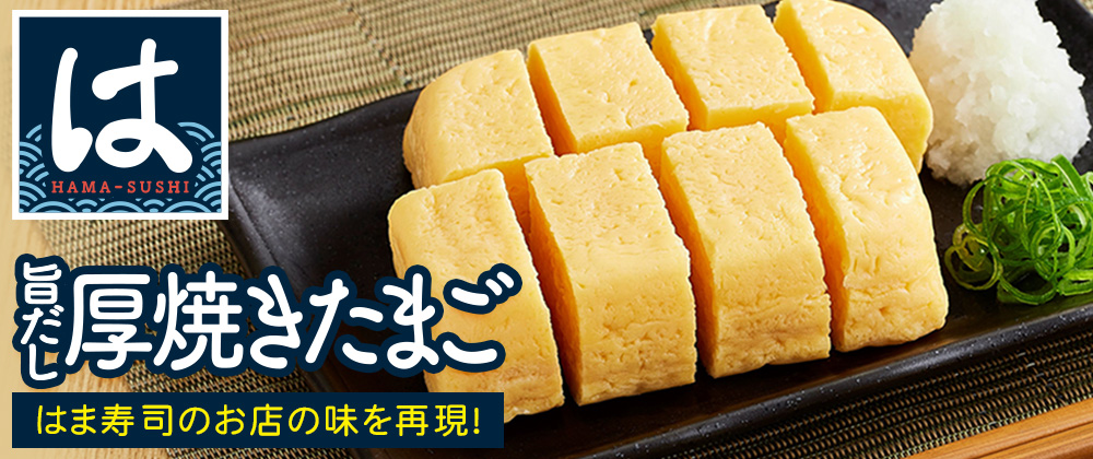 かずのチャーシュー詰め合わせ　20パック 公式】ゼンショーネットストア 本店