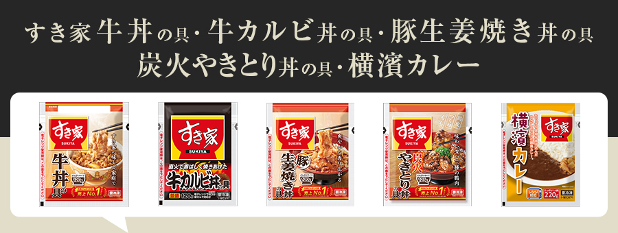 レンジ・湯せん象商品