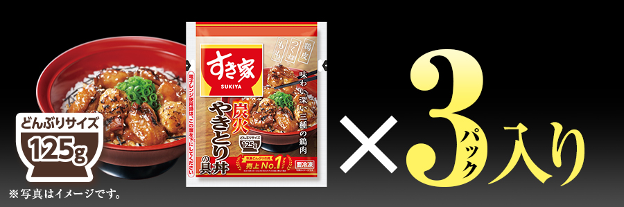 ������ �Y�΂₫�Ƃ蘥�̋�3