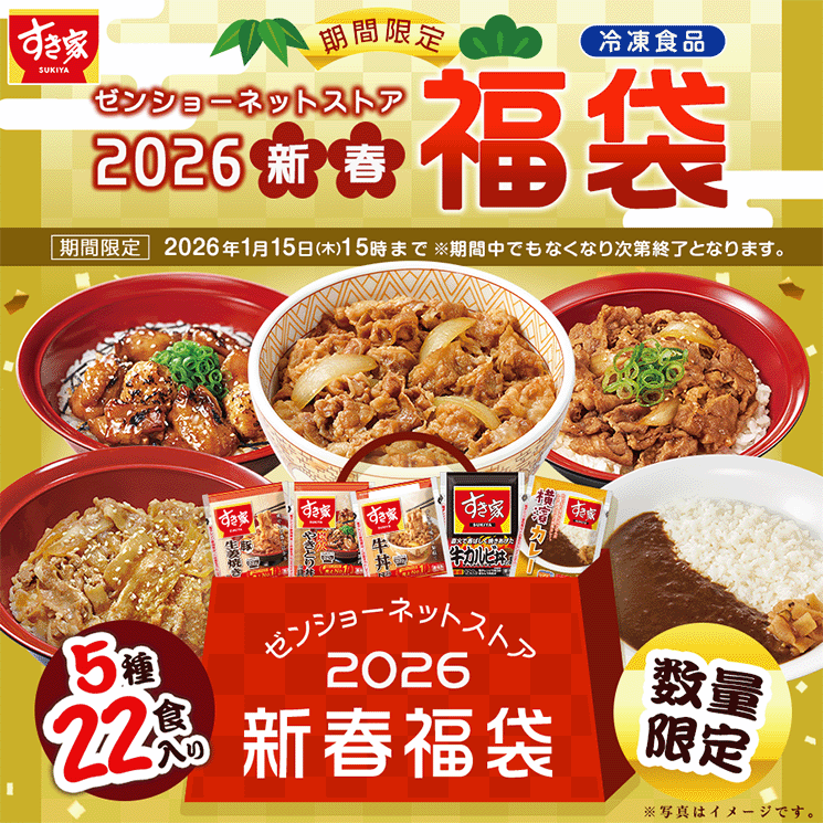 2026�N�[���V���[�l�b�g�X�g�A�̕��܁y5��22�H�z������ ��10×�J���r2×�ؐ��I��2×�Y�΂₫�Ƃ�2×�J���[6�y���������z�y�Ⓚ(�N�[��)�z