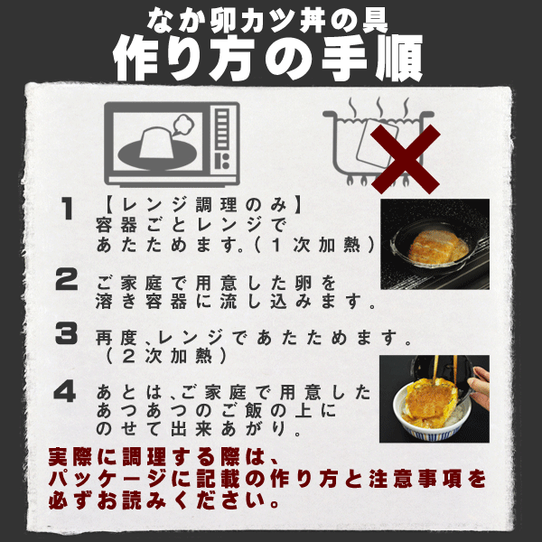 お試しコラボ 牛×カツセット すき家牛丼の具5パック×なか卯カツ丼の具4食【冷凍(クール)】