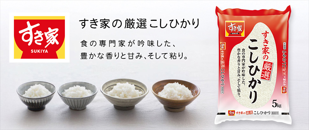 �����Ƃ̌��I�����Ђ���