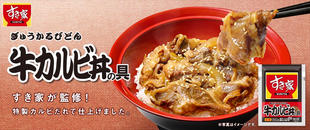 公式】ゼンショーネットストア 本店