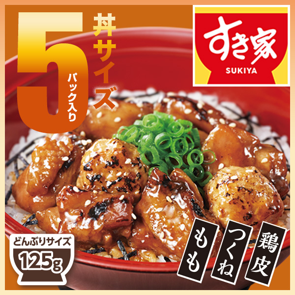  Y΂₫Ƃ蘥̋iEˁE{j125g 5pbNyzyⓀ(N[)z