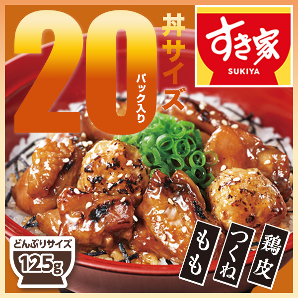  Y΂₫Ƃ蘥̋iEˁE{j125g 20pbNyz yⓀ(N[)z