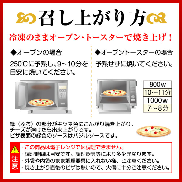 『本当に旨いピッツァが食べたい。』マルゲリータ 3枚セット 【冷凍(クール)】【軽減税率(8%)対象】