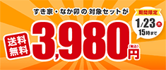 3980~Z[