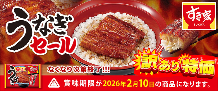 ゼンショーネットストア【本店】｜コンテンツコラボ/ココス×劇場版