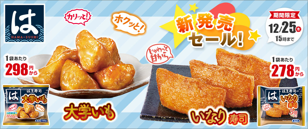 定価39800円　大特価！クラッカー　シチューセット 公式】ゼンショーネットストア 本店