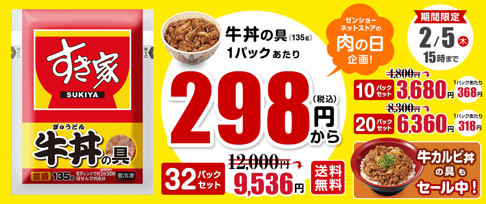 ���̓��Z�[��