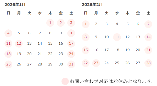 �c�Ɠ��J�����_�[