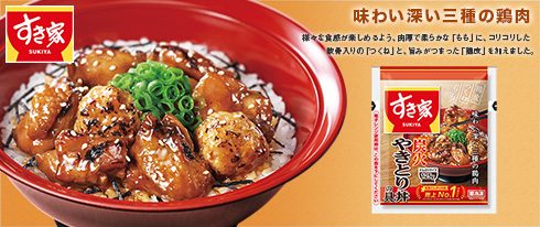 �����ƒY�΂₫�Ƃ蘥�̋�